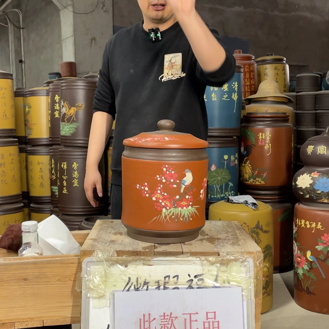宜兴原矿紫砂茶叶罐