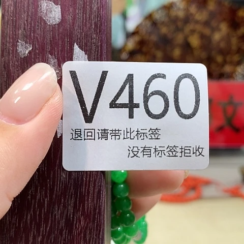 开***调大叶紫檀(黑酸枝木类)460
