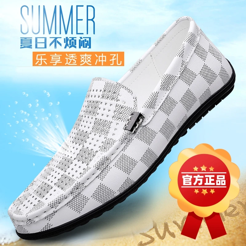 豆豆鞋男款爆款2025新款男鞋鞋子夏季透气小皮鞋男士白色休闲鞋子