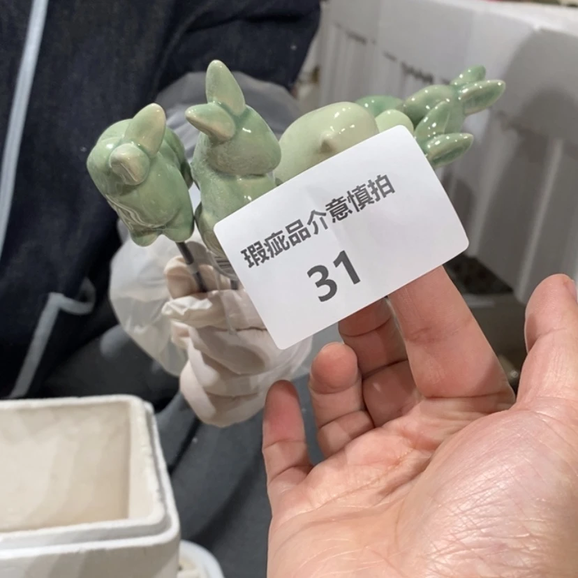 【闪购商品】摆件洛**洛陶瓷摆件瑕疵特卖