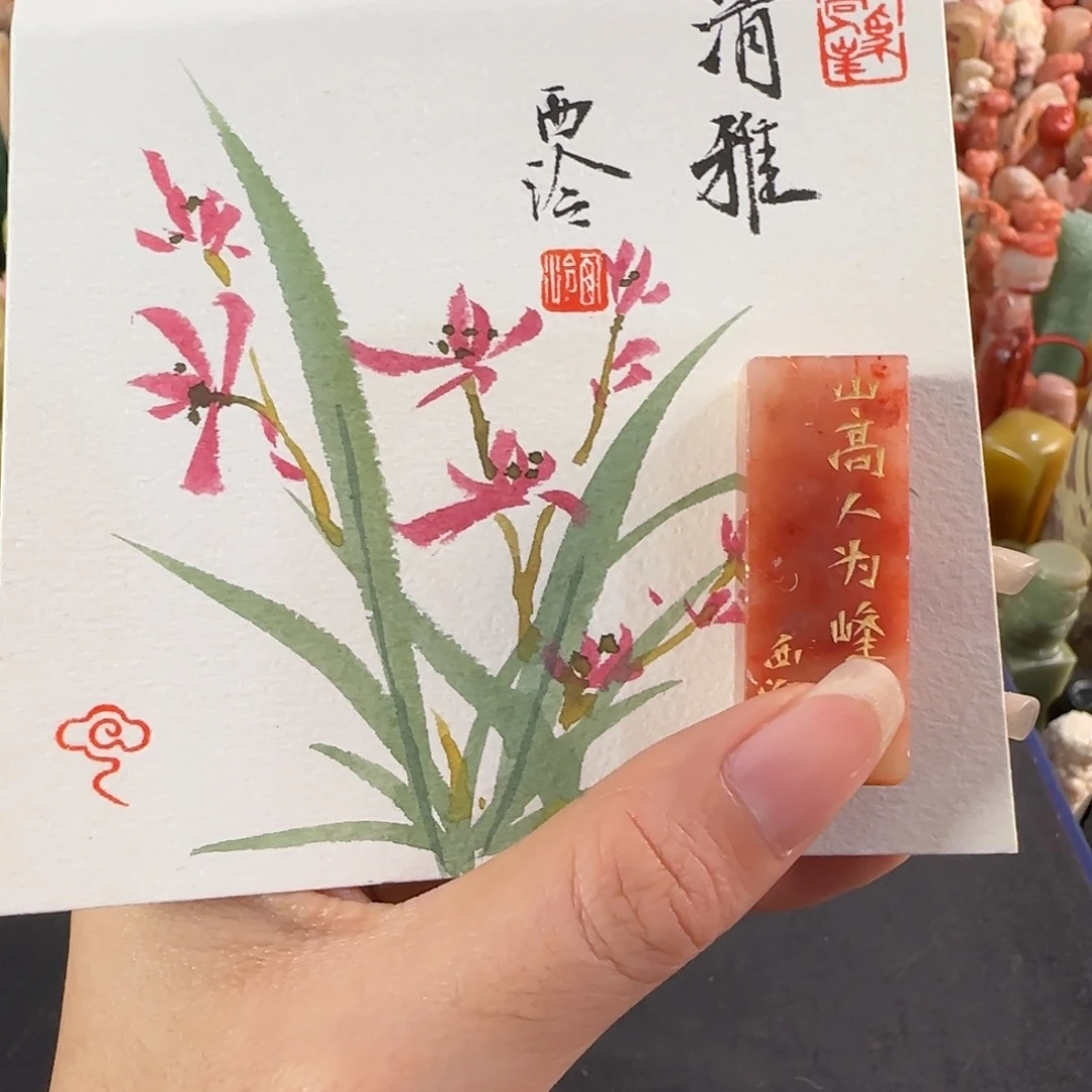 寿山石印石2034带框一起