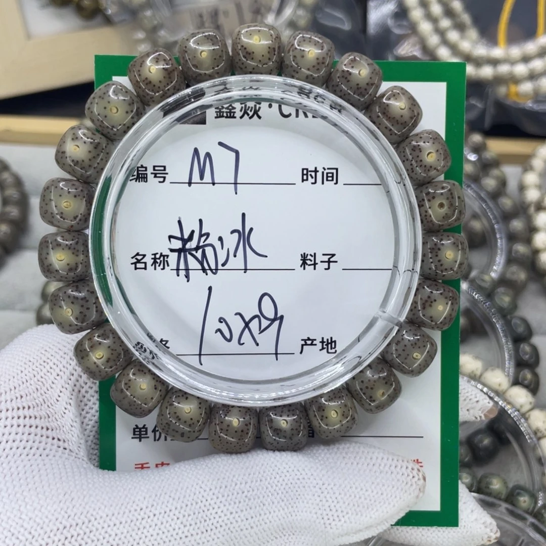 星月菩提吊坠M粉冰