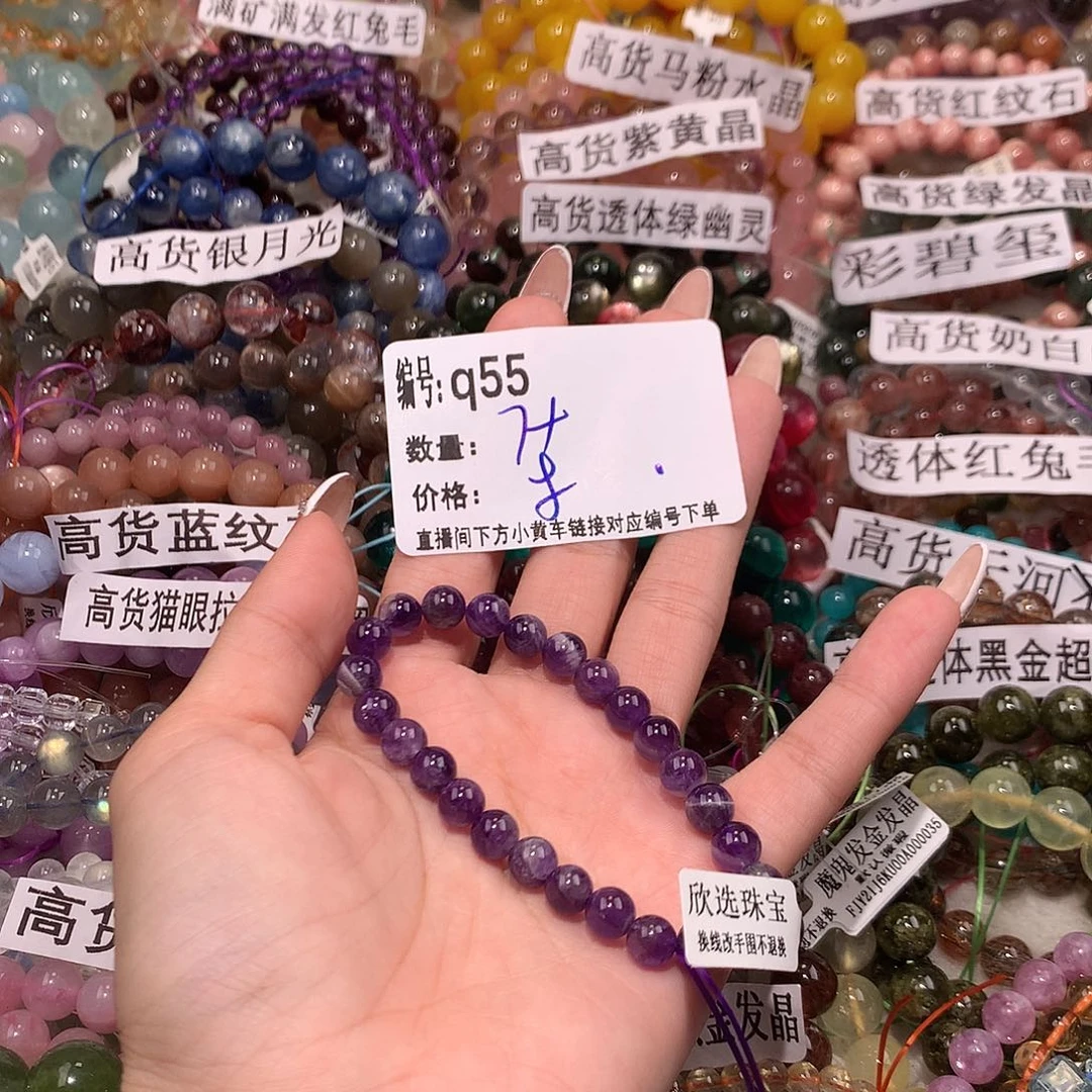 未镶嵌手串水晶55@……
