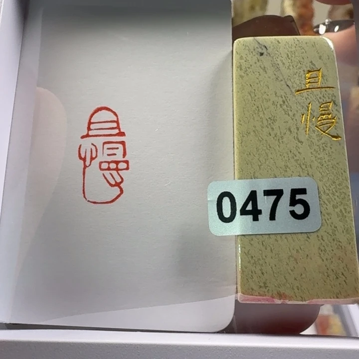 印石青田石且慢1*2
