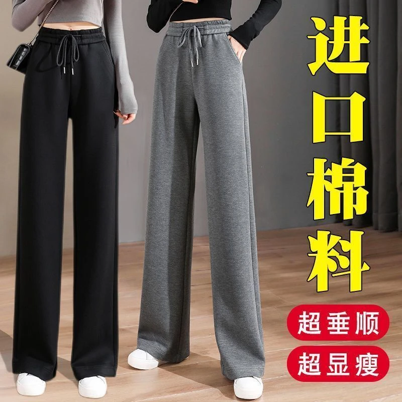窄版阔腿运动裤女2025新款秋季高腰弹力垂坠裤子女款爆款2025新款