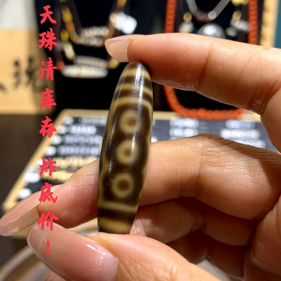玛瑙/玉髓颈饰未镶嵌喆**卍