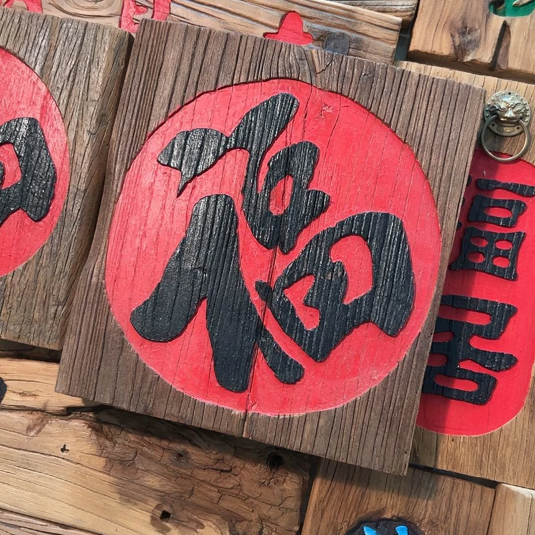 ****默哈哈哈哈哈哈哈哈哈