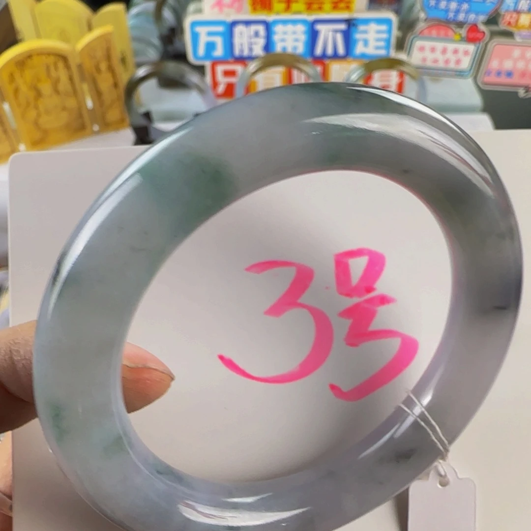 未镶嵌手镯翡翠老坑54.8