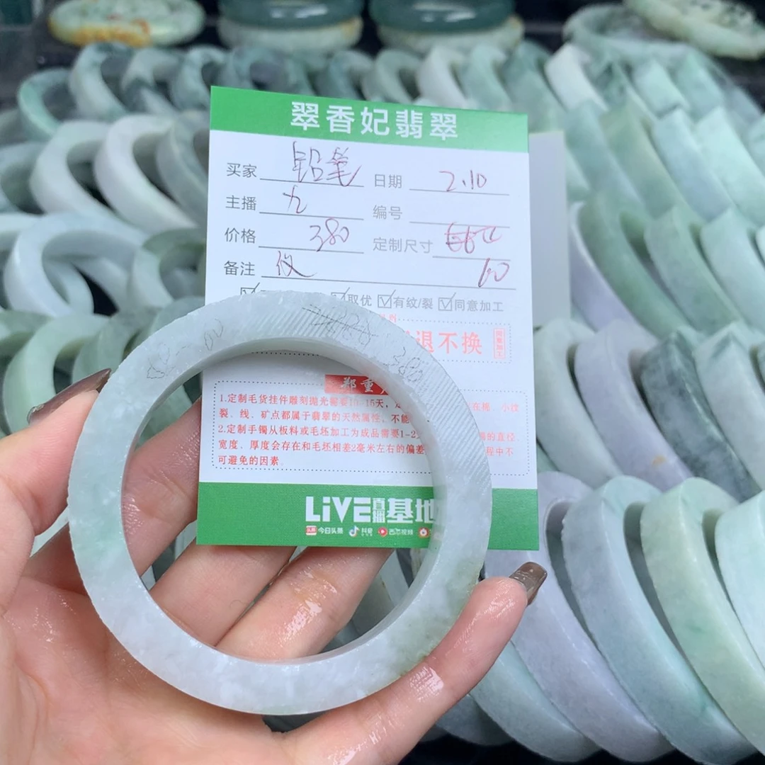定制翡翠翡翠手镯定制未镶嵌“****“