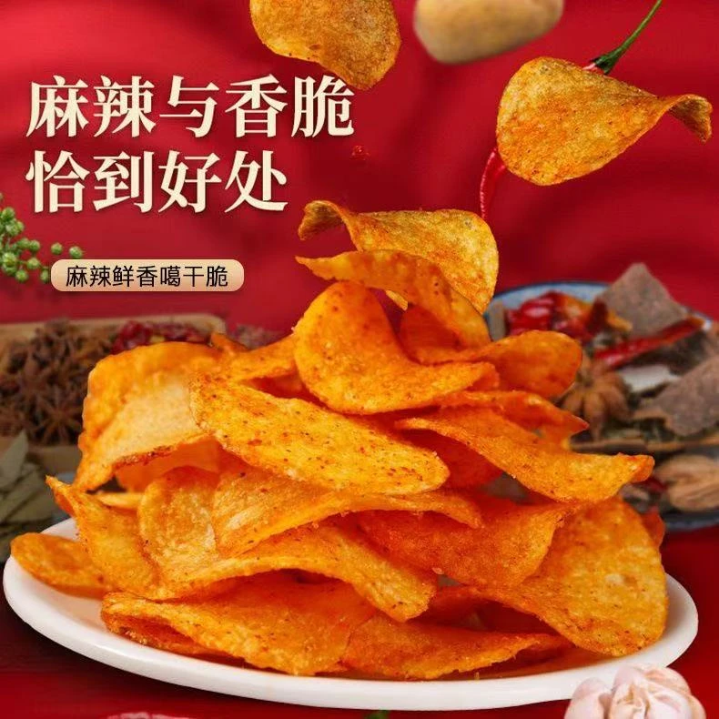 贵州特产麻辣薄脆土豆片追剧解馋休闲小零食