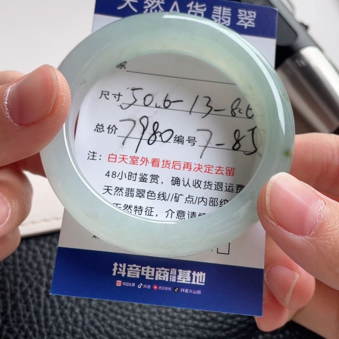 翡翠未镶嵌手镯翡翠