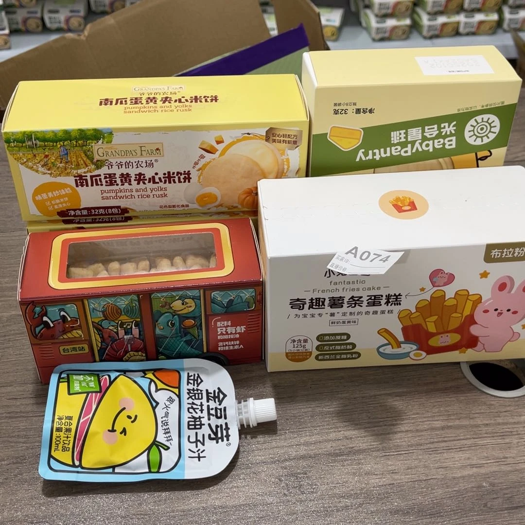 1安徽省食用农产品汤*074