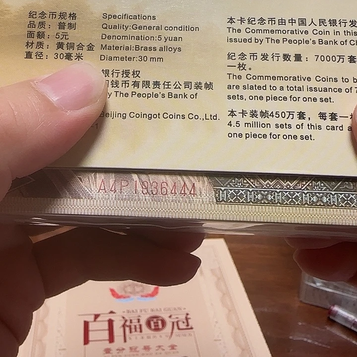 点一冠号大全324张尾五同36444