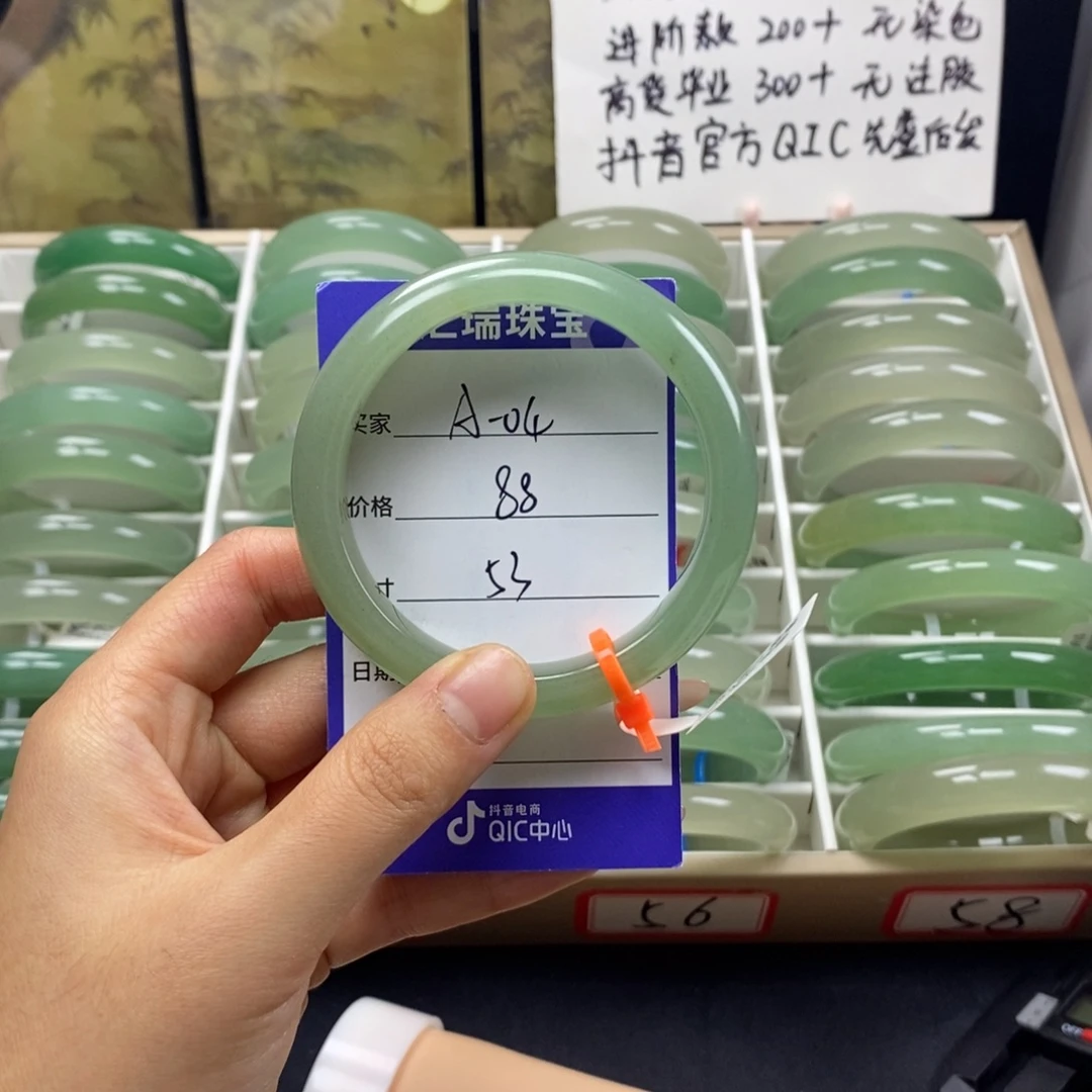 石英质玉未镶嵌手镯