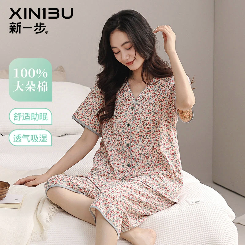 新一步夏季碎花纯棉睡衣女短袖七分裤套装开衫V领家居服中年妈妈