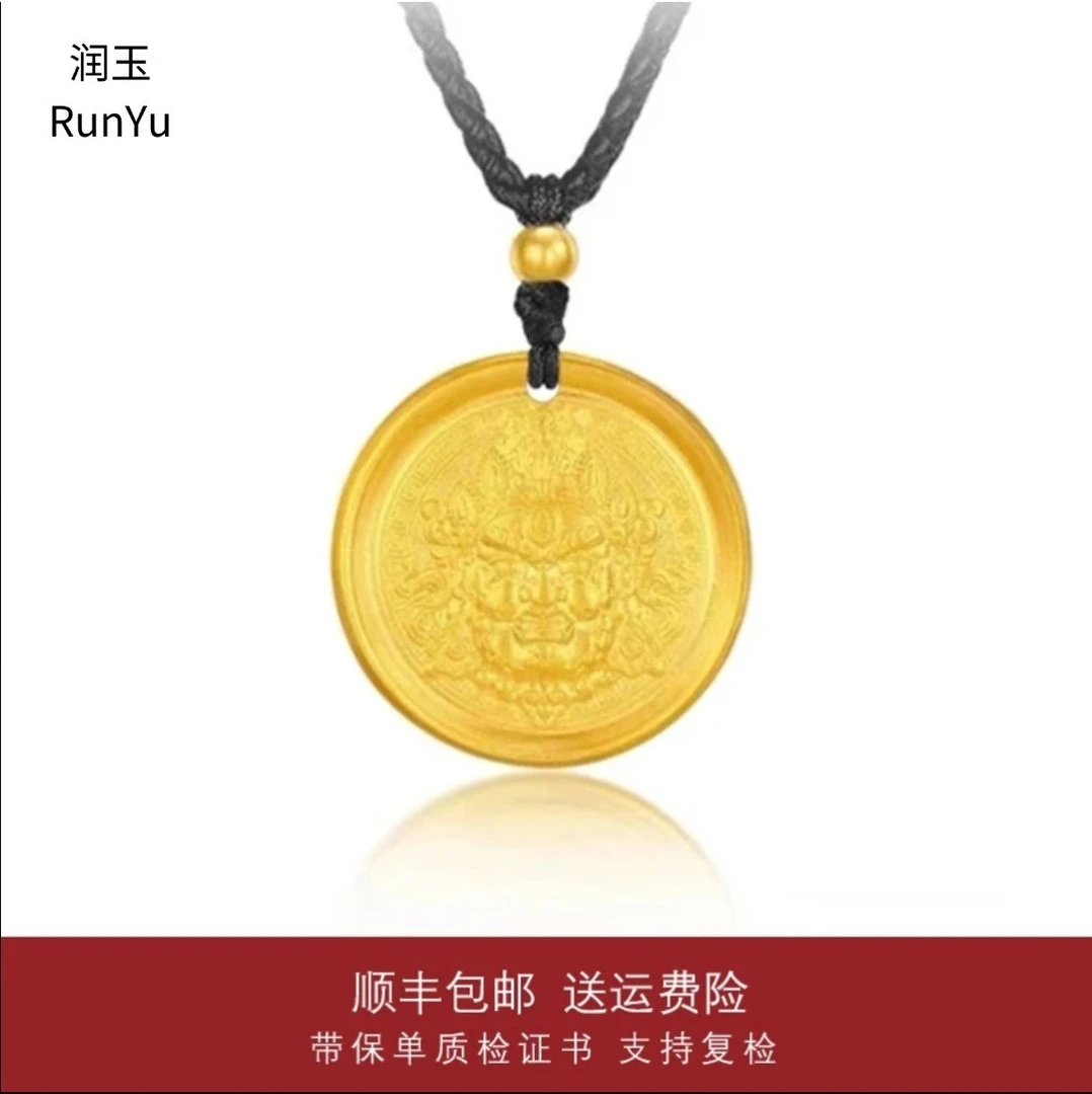 吊坠足银 【黄财神】古法磨砂哑光简约富贵美满幸福好运 黄财神吊坠