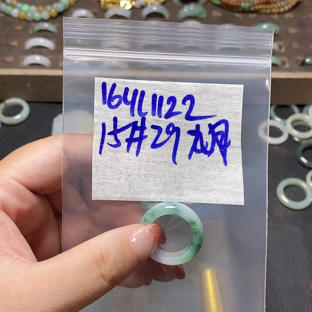 未镶嵌定制翡翠九*～