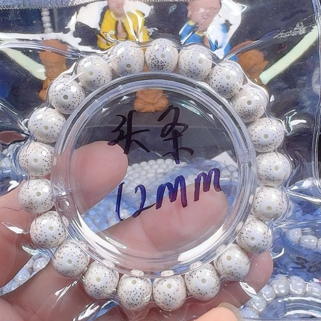 三***千吊坠星月菩提星月菩提