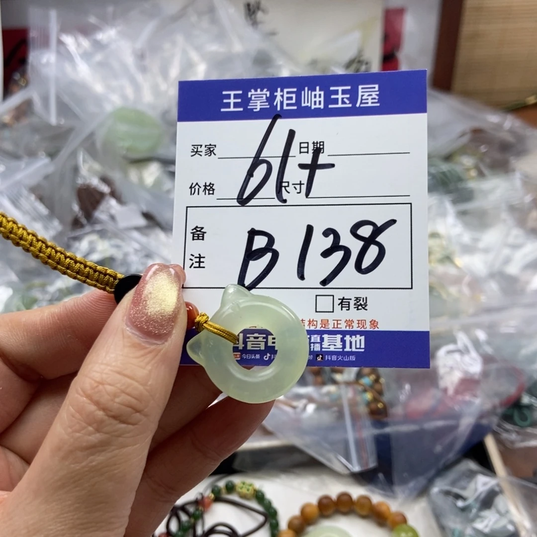 岫玉手镯手镯未镶嵌