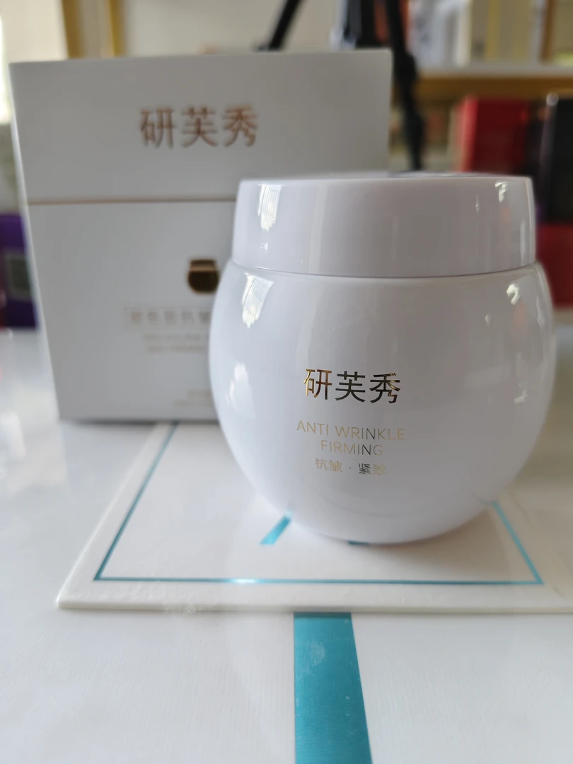 研芙秀玻色因绷带面霜抗皱紧致嫩肤补水保湿