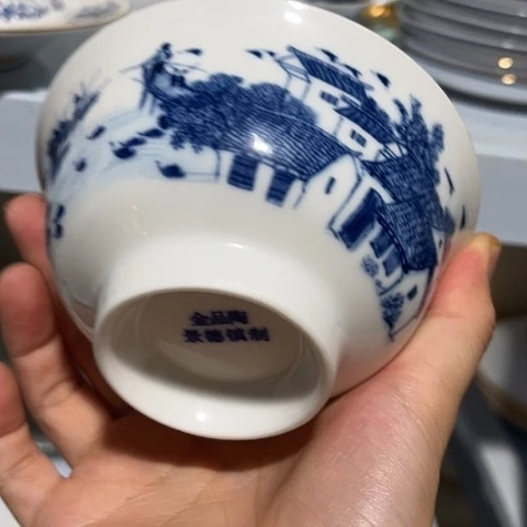 5寸碗一个陶瓷陶瓷