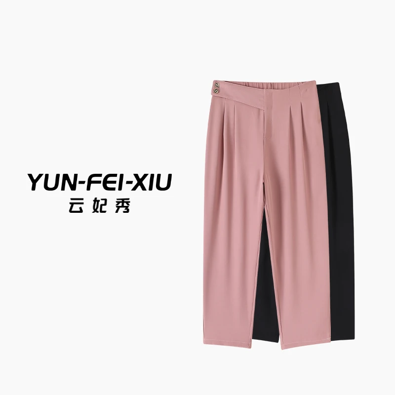 云妃秀大码女装休闲裤宽松韩版气质减龄显瘦微胖时尚百搭夏季9837