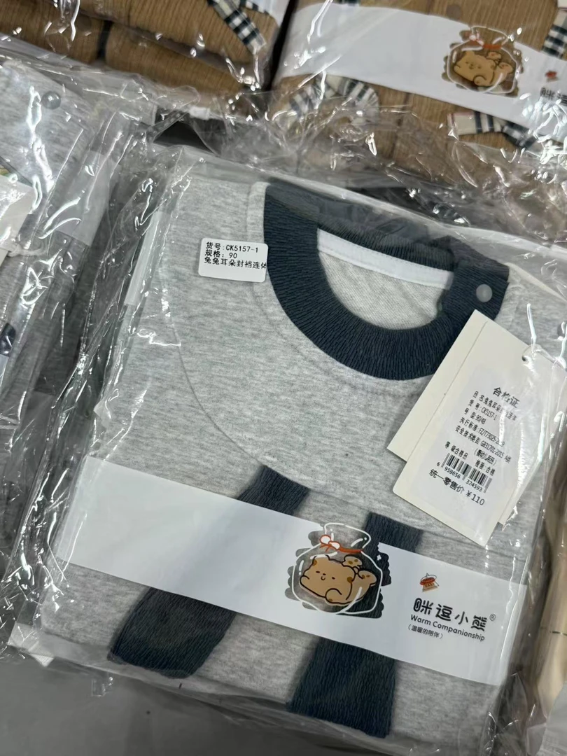 【暖暖专属】新款咪逗小熊兔耳朵