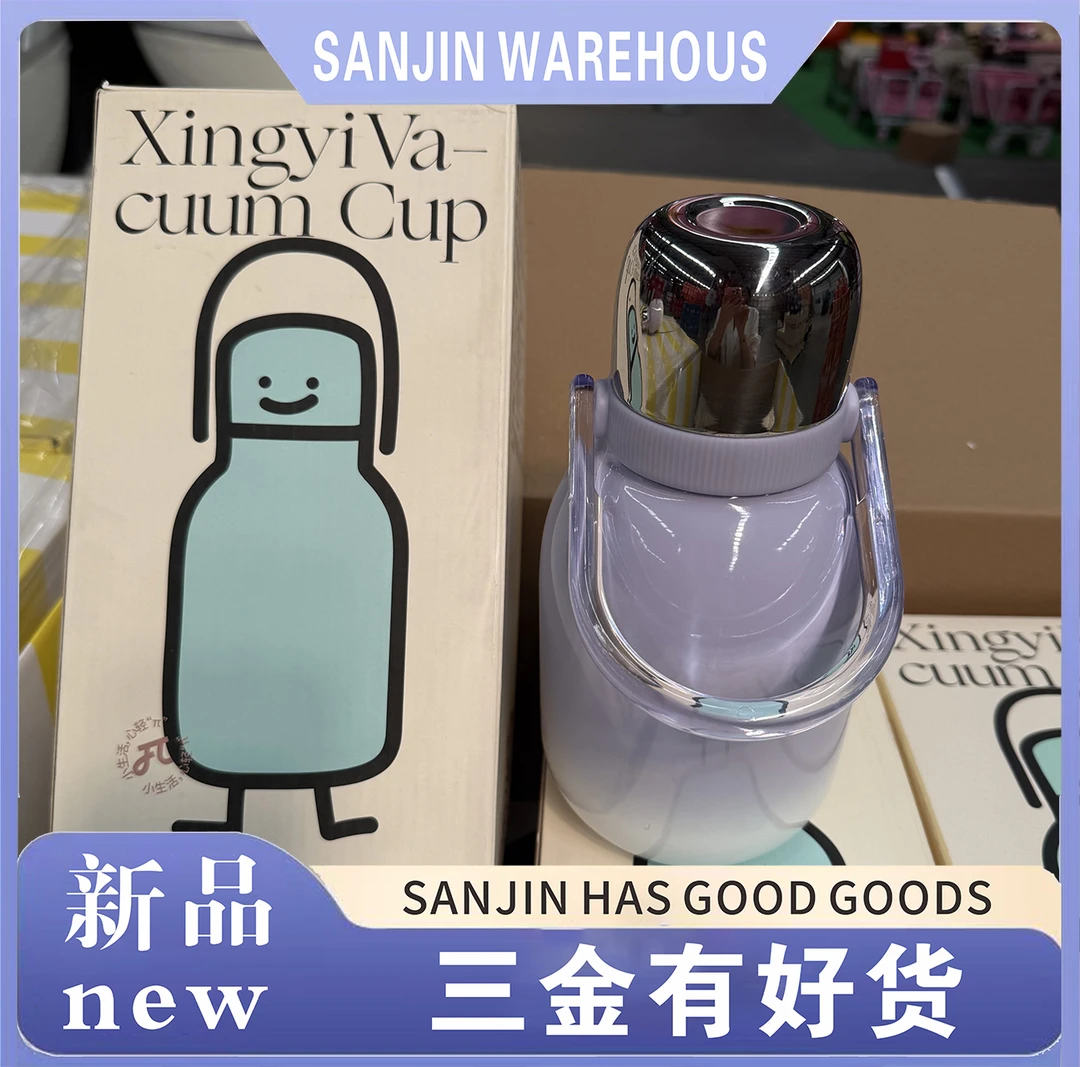 熊保温杯女生高颜值水杯新款不锈钢吸管大容量杯子