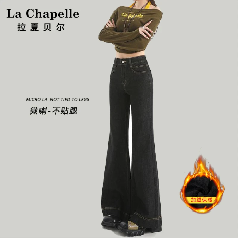 拉夏贝尔加绒微喇牛仔裤女秋冬2025新款网红显瘦宽松阔腿喇叭裤子
