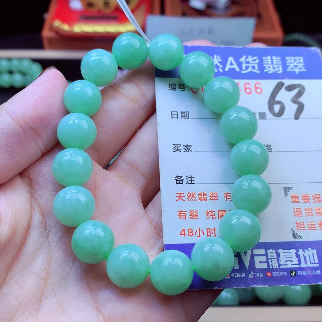 毛衣链未镶嵌翡翠12➕