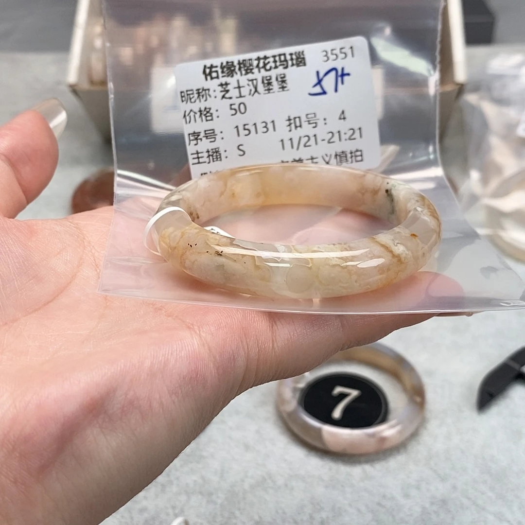 手镯玛瑙/玉髓未镶嵌芝***堡