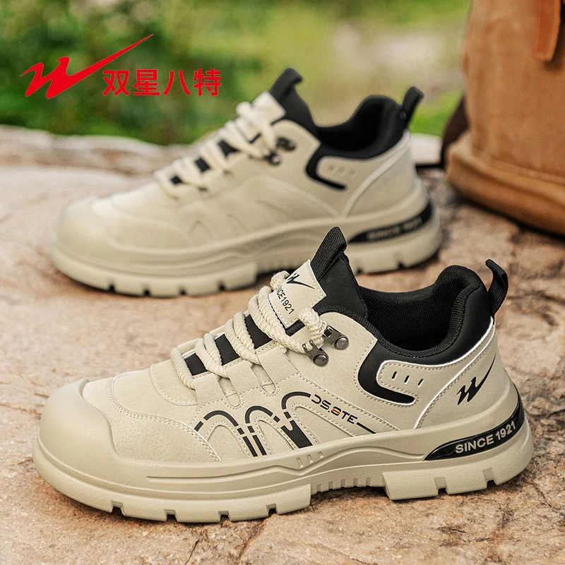 双星男鞋户外运动劳保徒步登山鞋厚底防滑耐磨男士时尚工装马丁靴