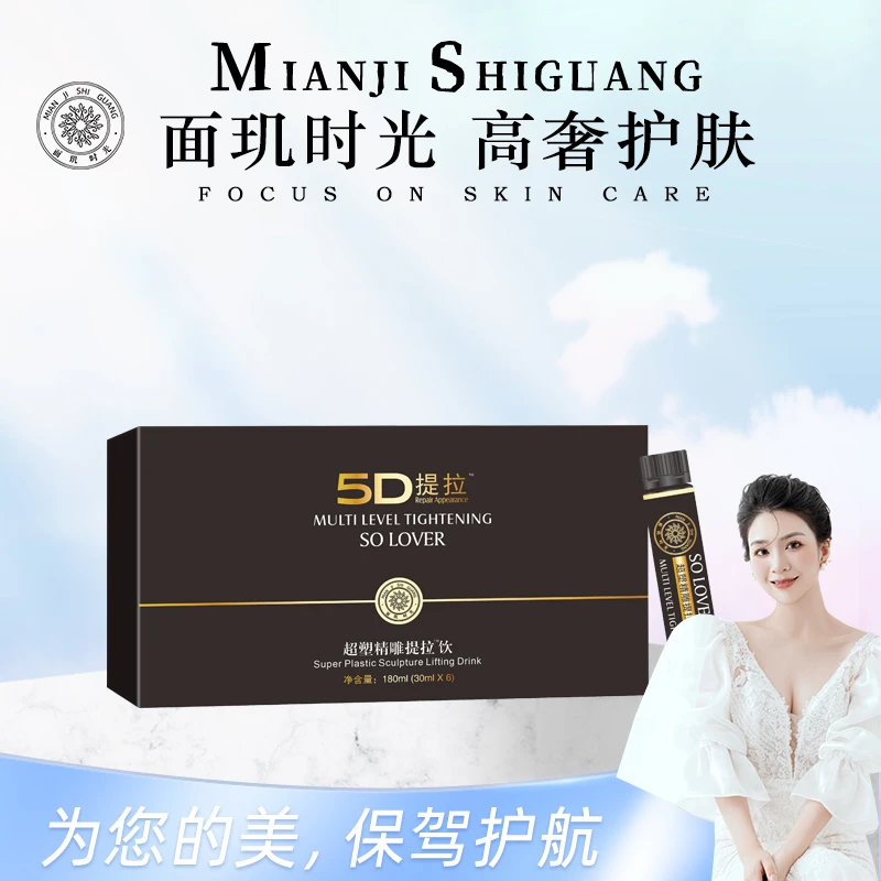 【七周年庆典】面玑时光超塑精雕提拉饮 提拉饮