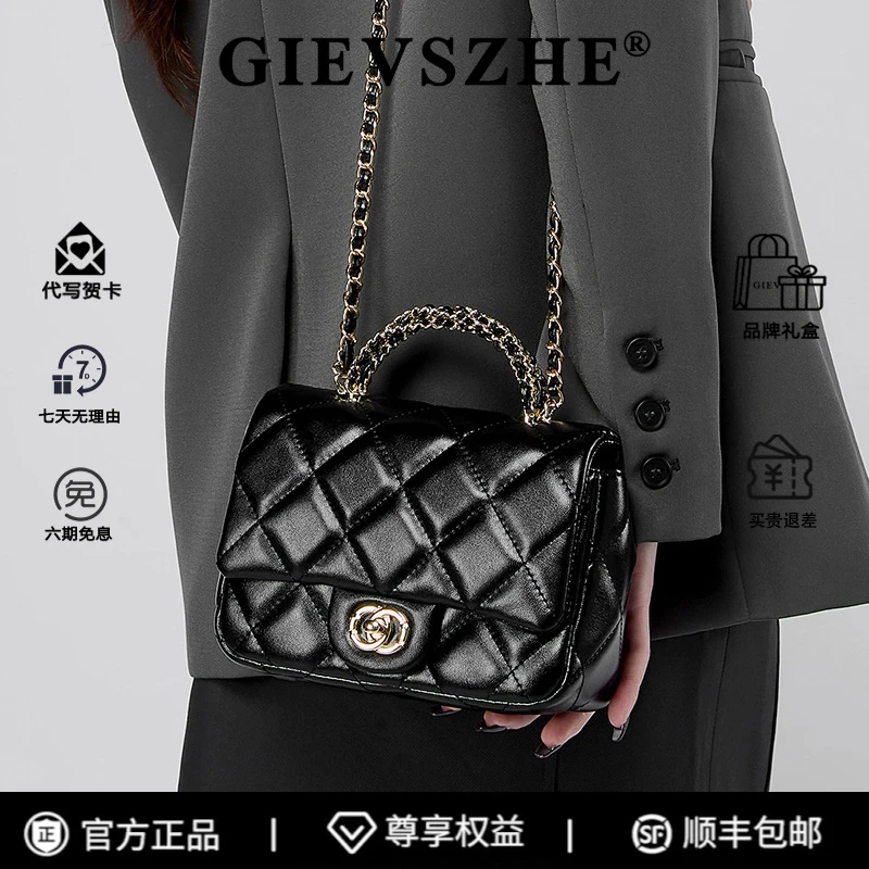 纪诗哲手提包小香风金属链条包菱格单肩包气质百搭女包生日送女友