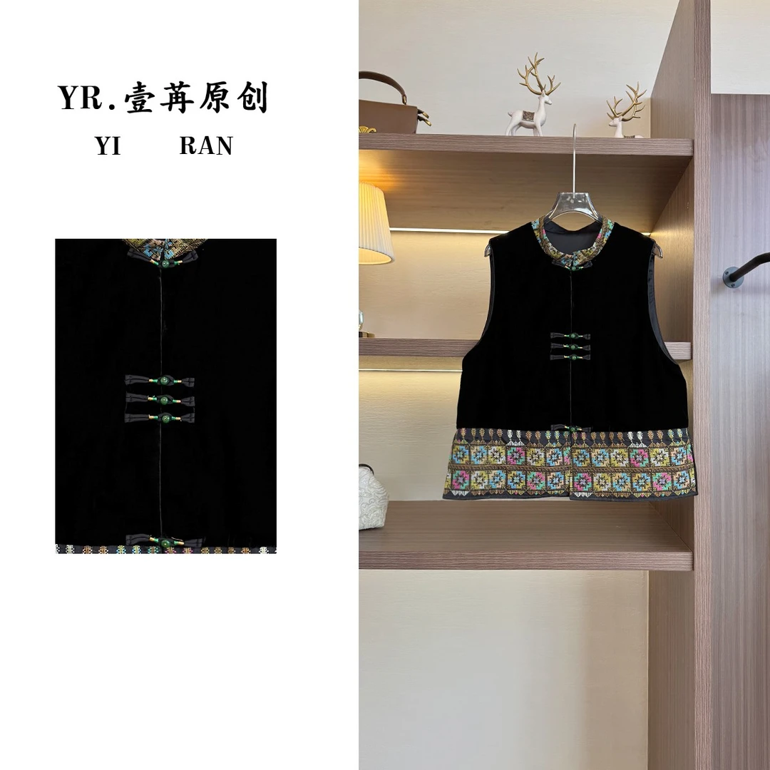 壹苒原创【墨韵锦边】新中式设计师古法工艺气质宽松马甲 YC7935