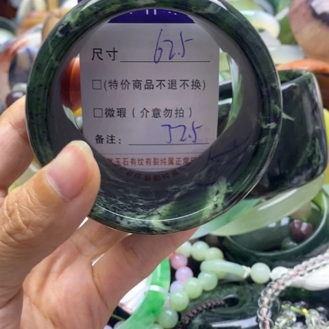 蛇纹石玉未镶嵌手镯闫*姐