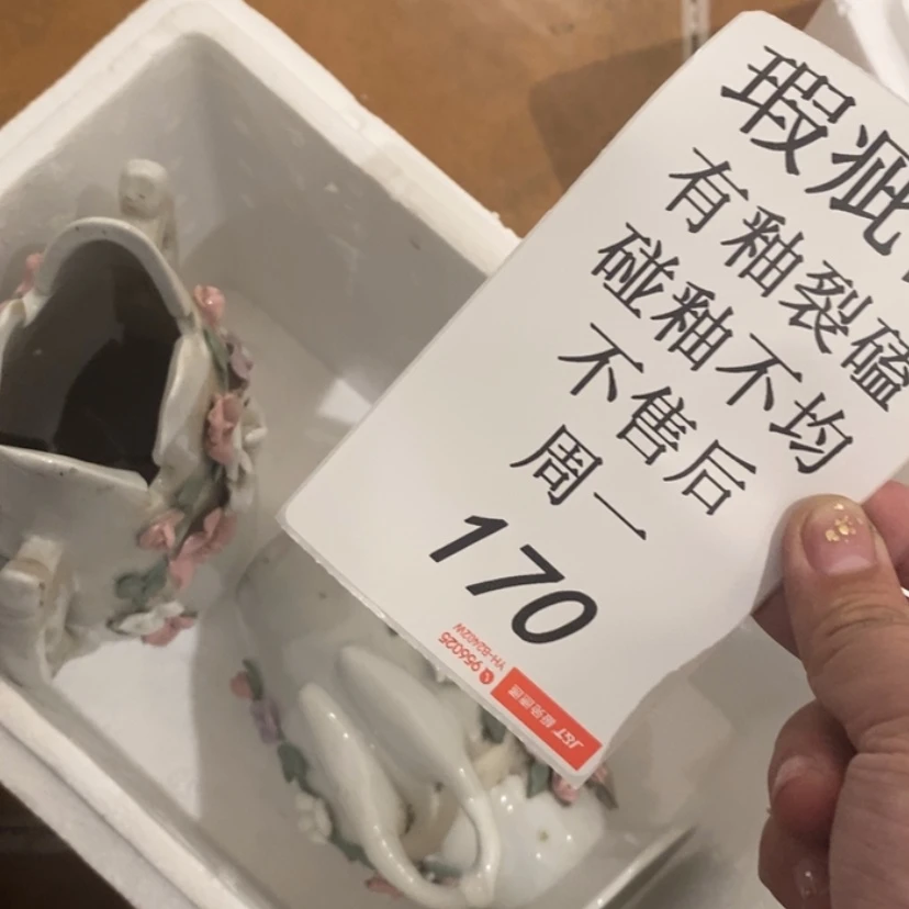 【闪购商品】摆件玩***情陶瓷摆件瑕疵特卖