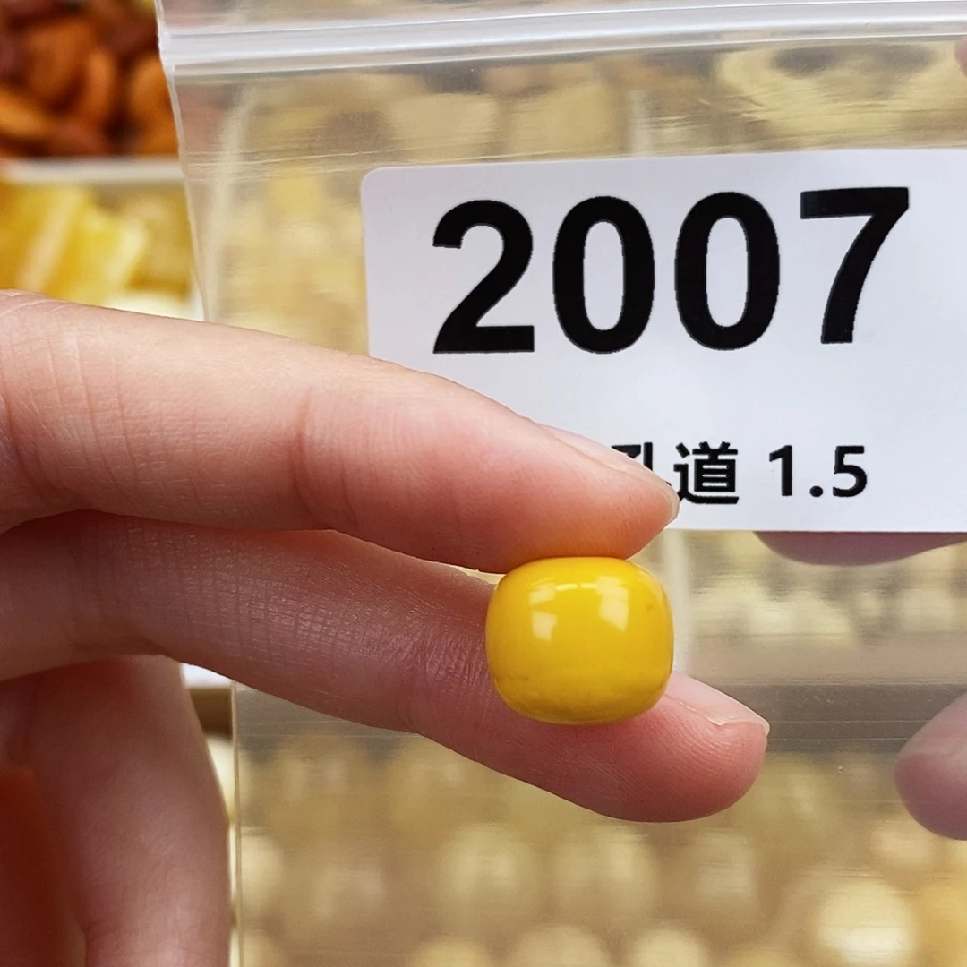 未镶嵌蜜蜡珠宝奇石12.3