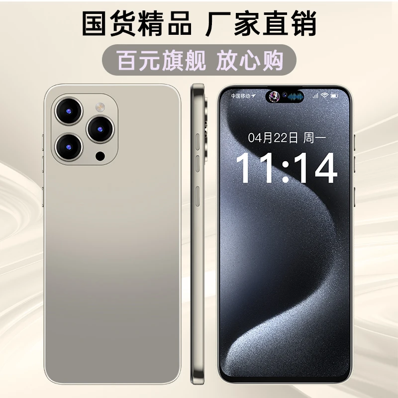 【官方正品】i15promax全新6.5英寸双卡双待智能手机128全