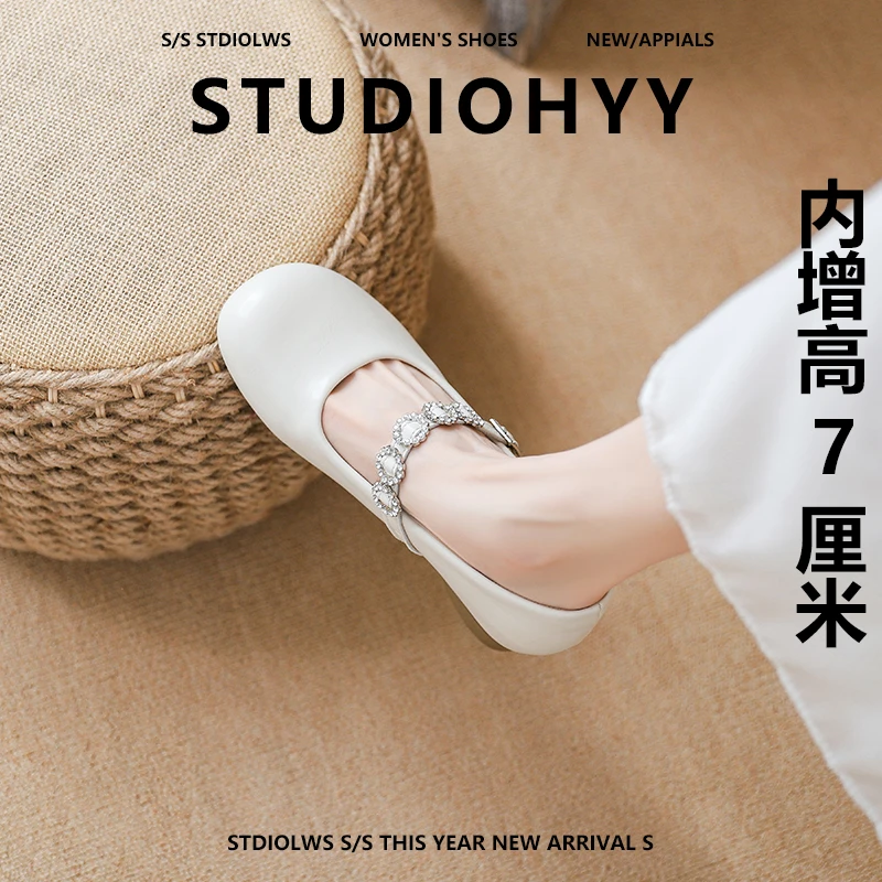 【禾央央】7cm小个子内增高玛丽珍鞋女粗跟软底一字带休闲浅口单鞋