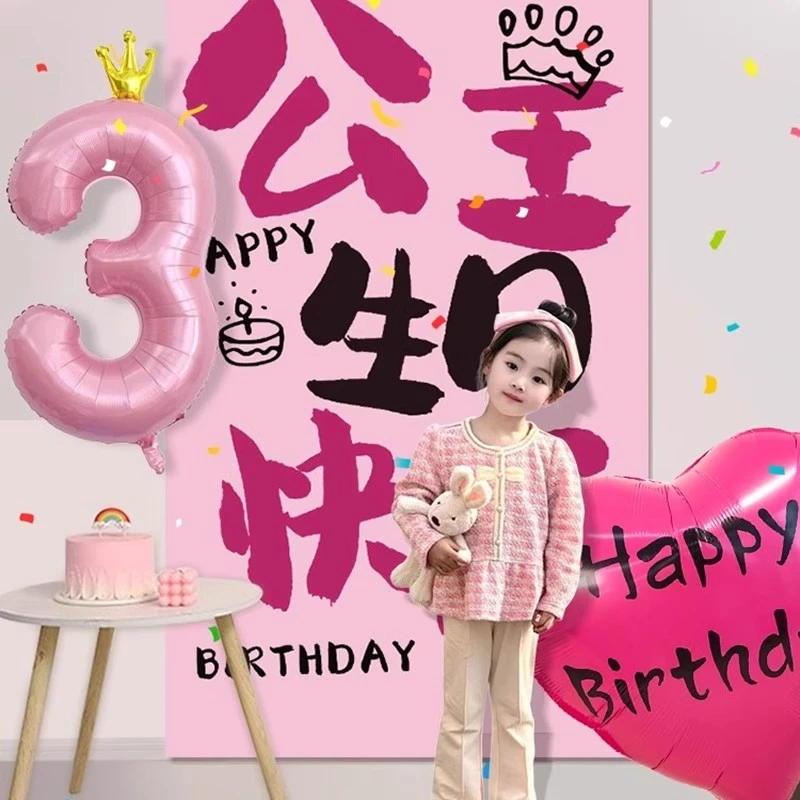 儿童过周岁生日装扮场景祝福条祝福语宦官气球专用于儿童室内装扮