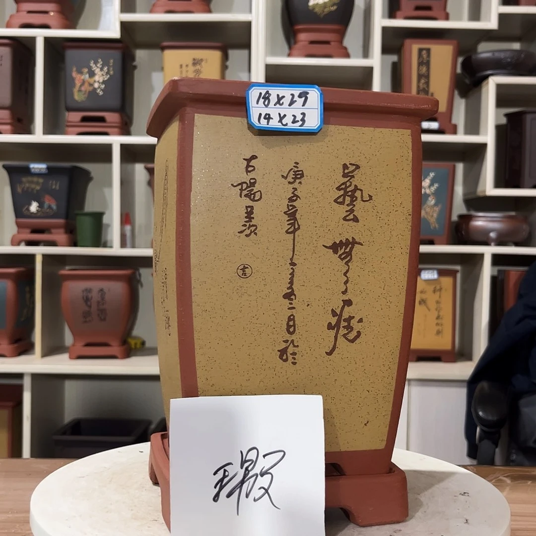 紫砂工艺厂生产加工