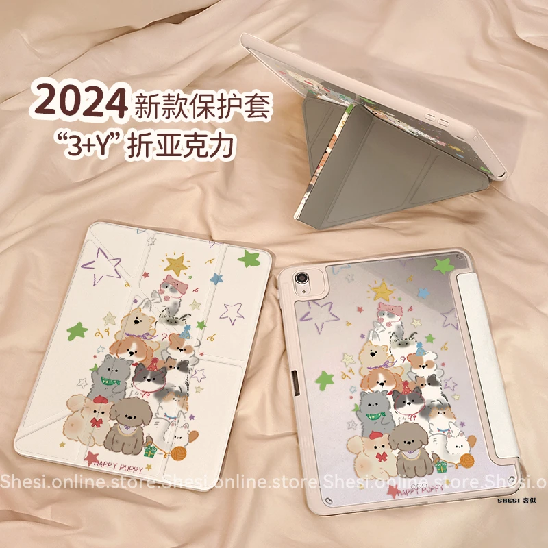 【3+Y型亚克力】猫猫狗狗树苹果平板保护套ipad11华为air7小米8硬壳