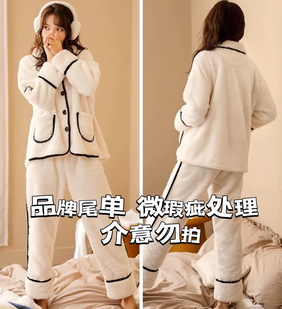 冬季杏色厚款开衫套装