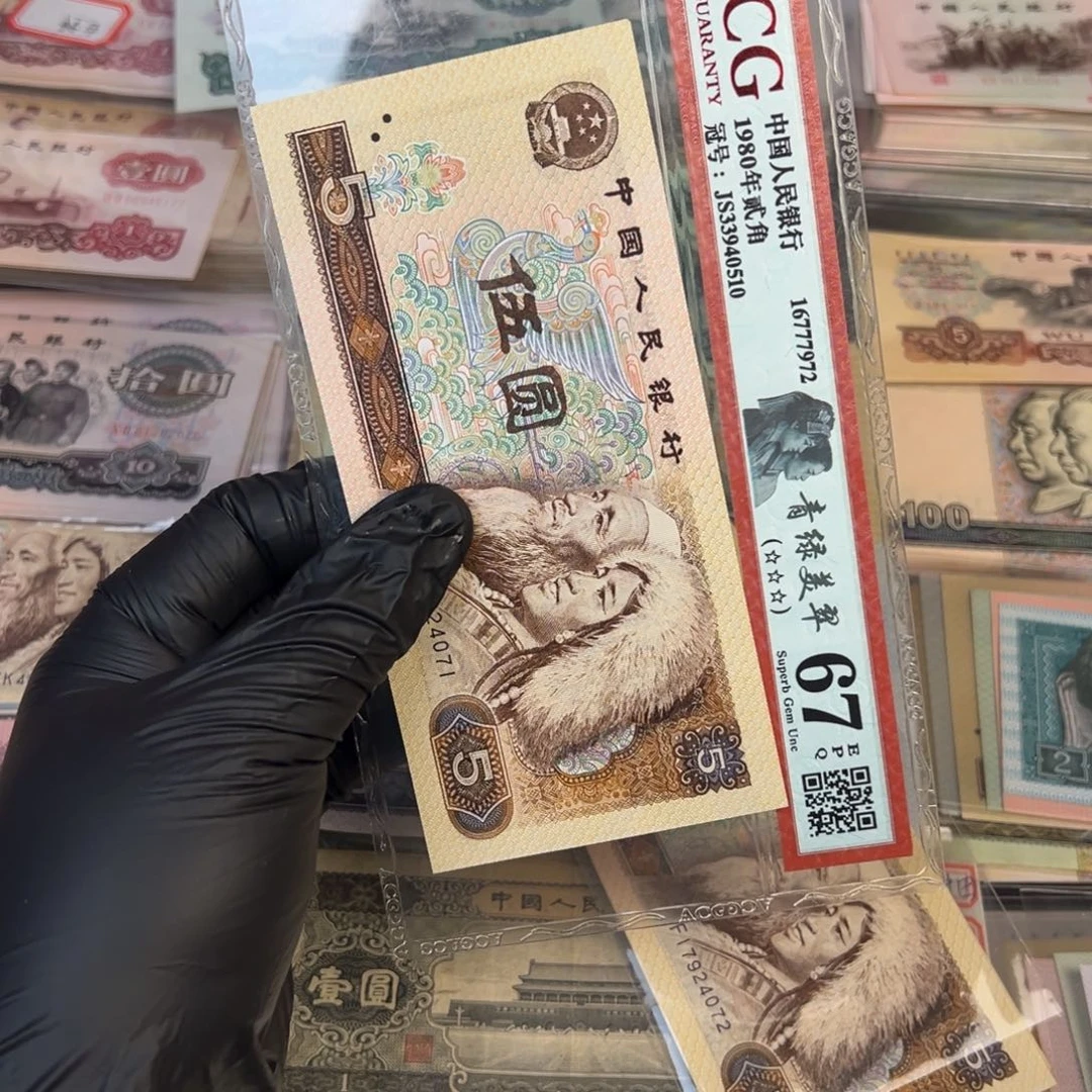 805金网鹤王单张全新