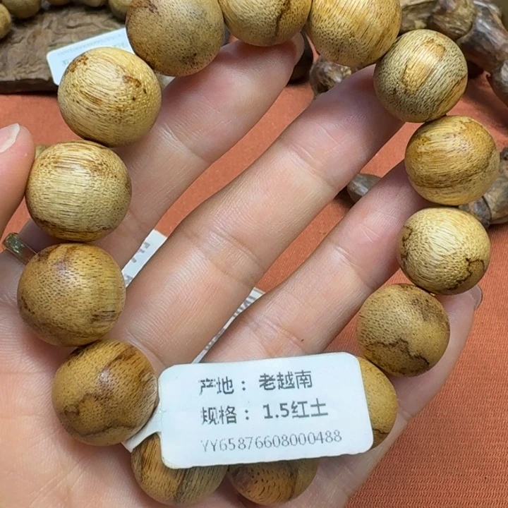 沉香沉香碎屑馨安居沉香888888