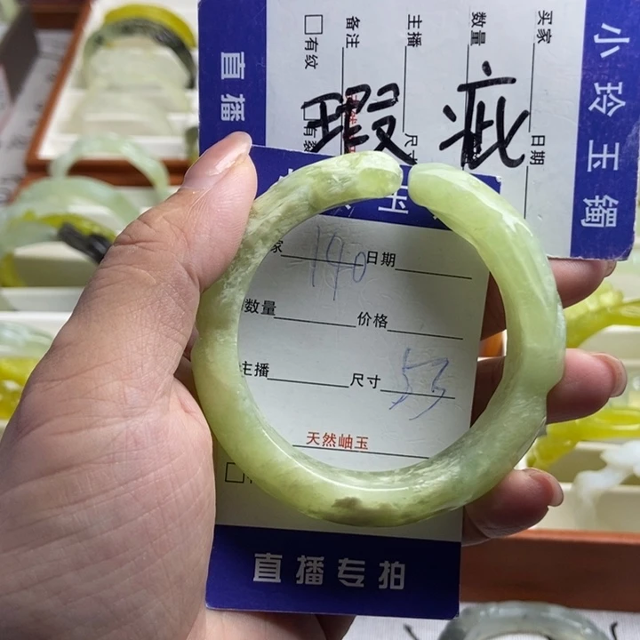未镶嵌蛇纹石玉颈饰