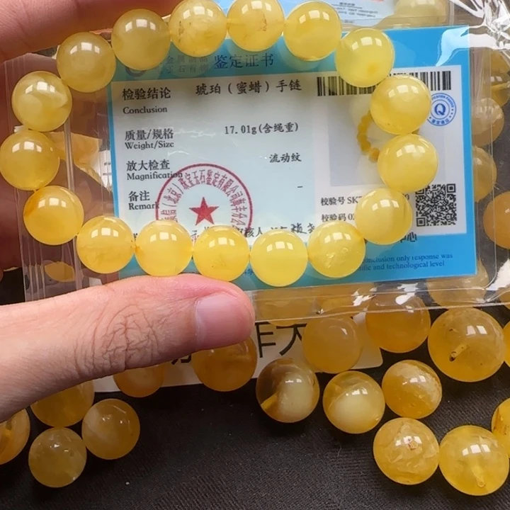 影***5蜜蜡未镶嵌珠宝奇石天然分单83