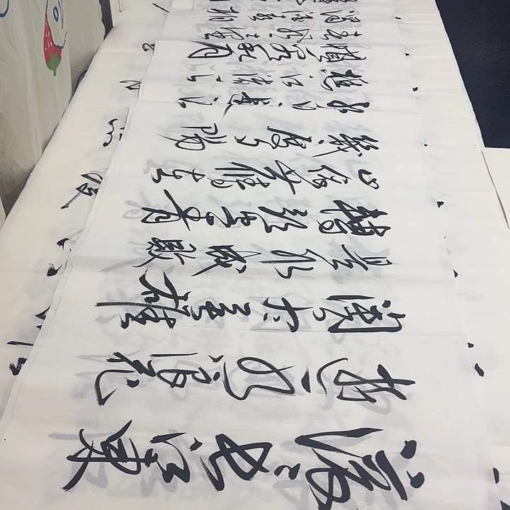 书法老师精品店了