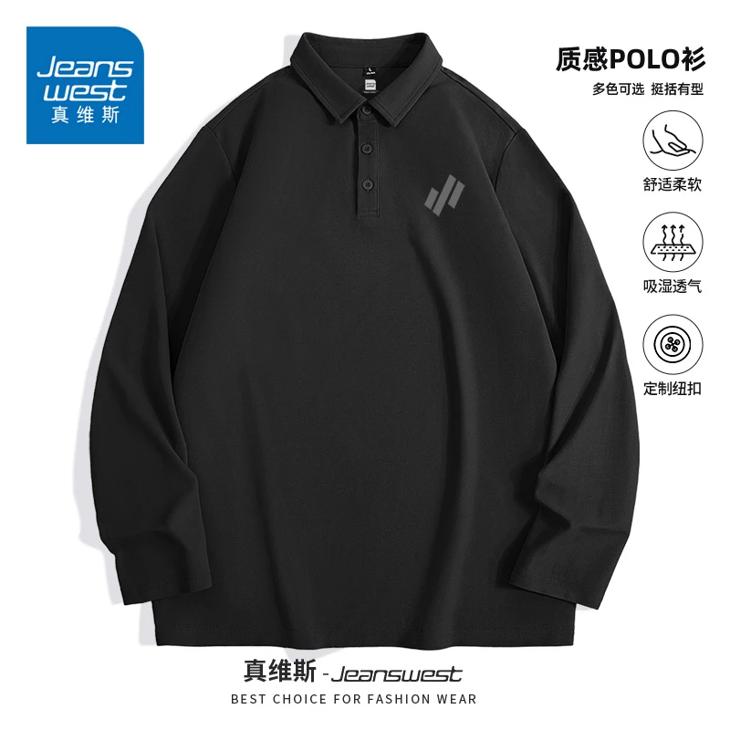 真维斯黑色简约长袖POLO衫男生秋季新款翻领时尚穿搭宽松休闲卫衣